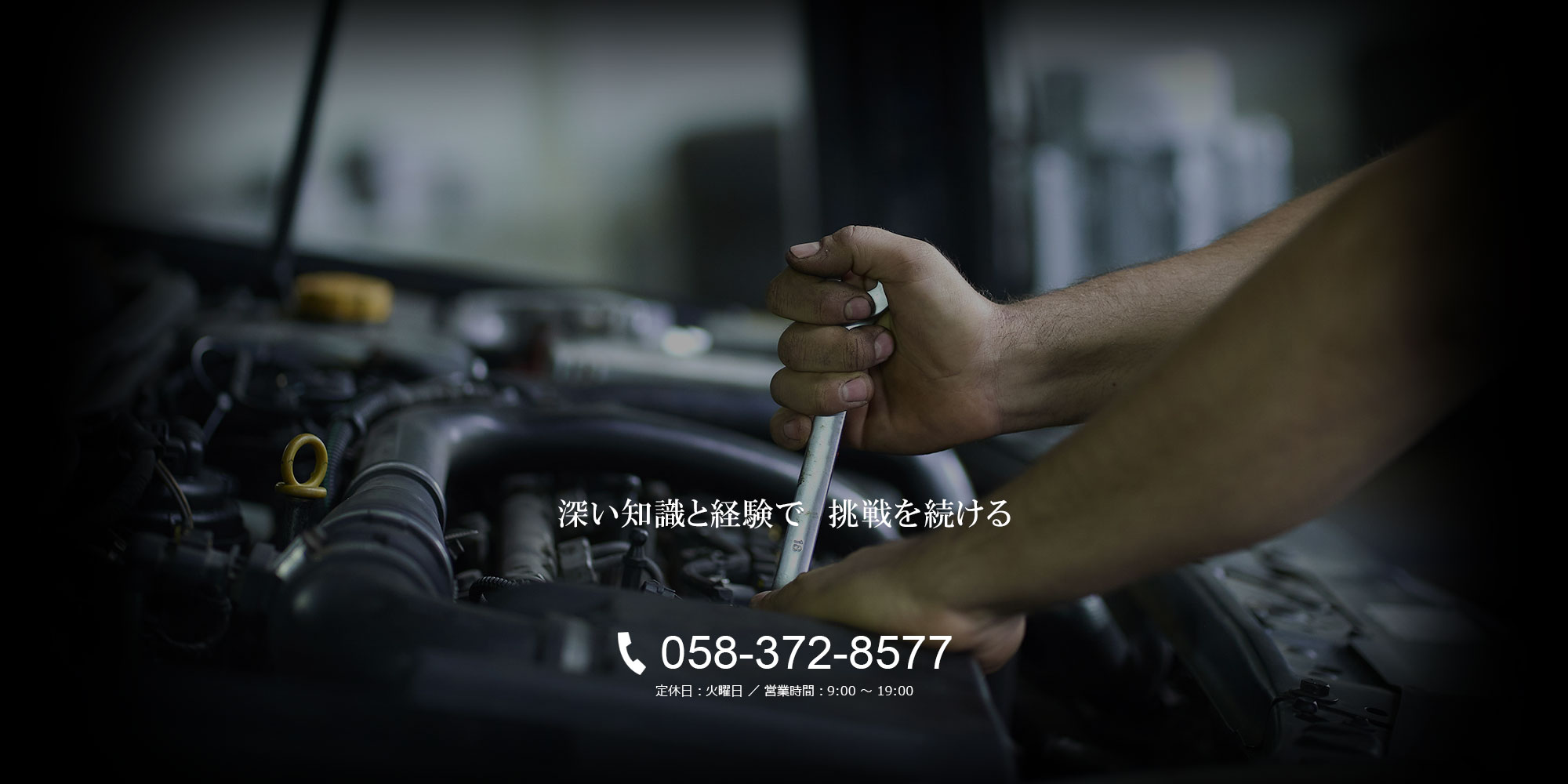 岐阜でカスタム（ドレスアップ）の事なら、Ｎ＆Ｙコーポレーションにお任せ